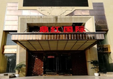 宿迁市商务KTV少爷哪家最开放-鼎红国际KTV消费价格玩乐点评