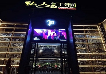 宿迁市中低档荤素KTV少爷会所体验-私人定制KTV消费荤素点评