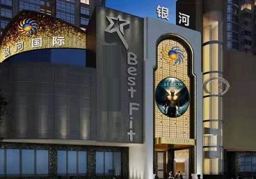 宿迁市KTV荤台花场男公关服务好-银河国际KTV花场消费点评